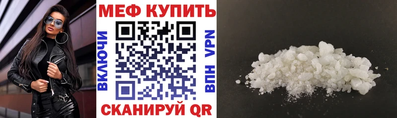 Где купить Давлеканово ГАШ МАРИХУАНА КОКАИН МЕФ