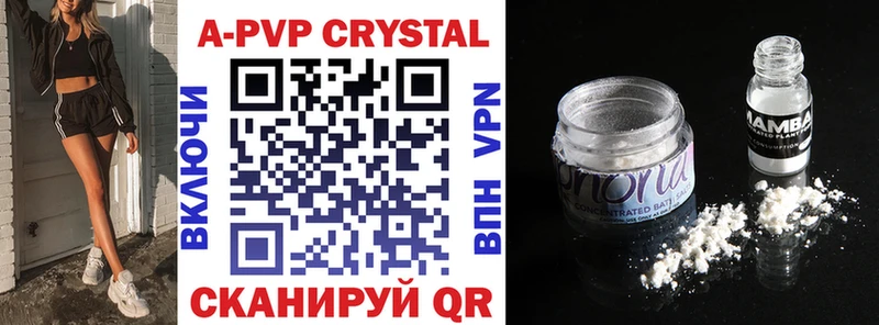 Alfa_PVP СК КРИС  Давлеканово 