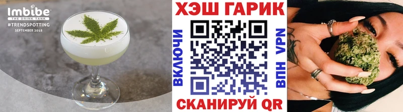 Canna-Cookies марихуана  даркнет наркотические препараты  Давлеканово 