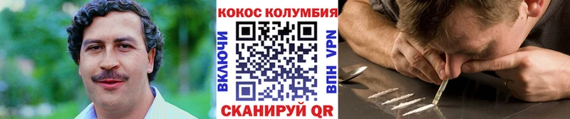 Кокаин Fish Scale  Давлеканово 