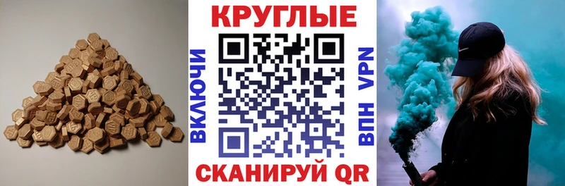 где купить   Давлеканово  ЭКСТАЗИ MDMA 