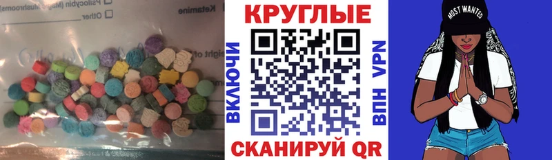 Ecstasy Дубай Давлеканово