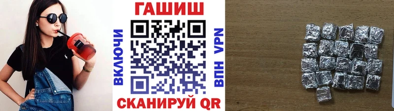 ГАШ индика сатива  закладка  Давлеканово 