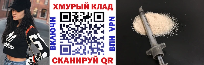 ГЕРОИН гречка Давлеканово
