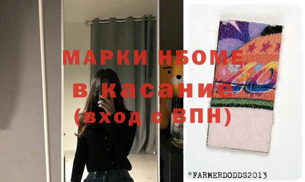 марки nbome Балахна