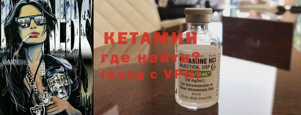марки nbome Балахна