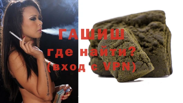 каннабис Арсеньев