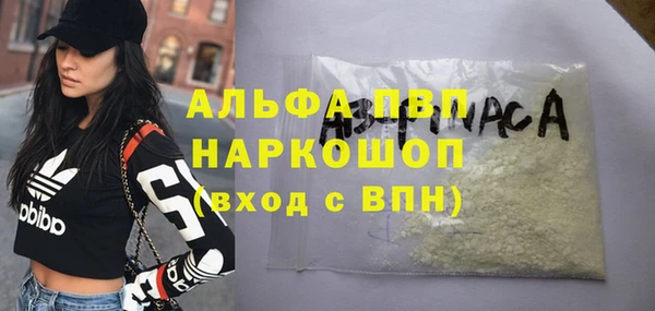 марки nbome Балахна