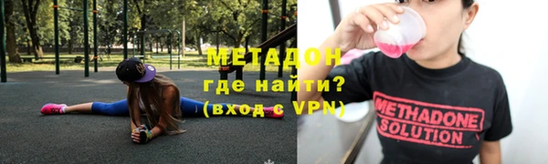 марки nbome Балахна