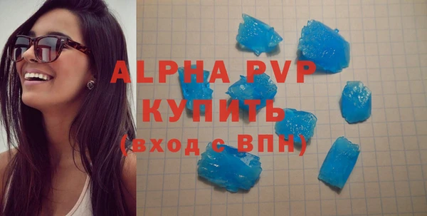 трава Дедовск