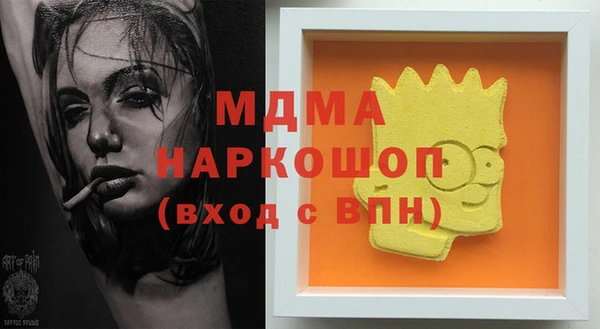 марки nbome Балахна