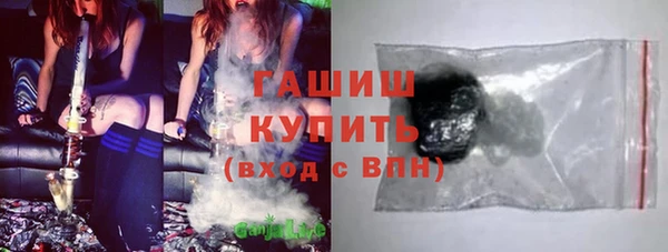 марки nbome Балахна