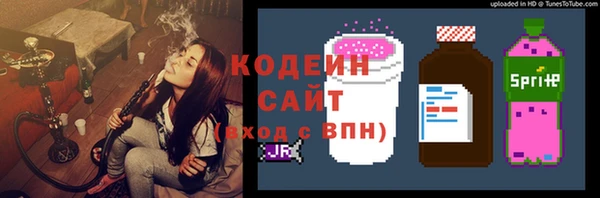 марки nbome Балахна
