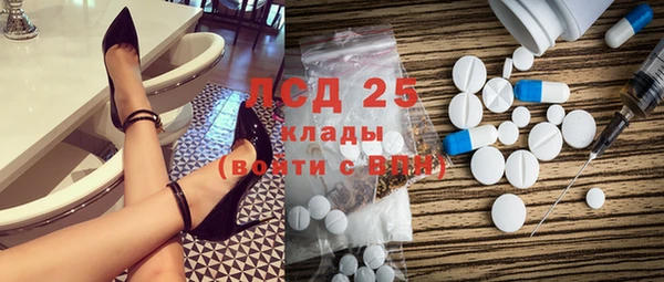 марки nbome Балахна