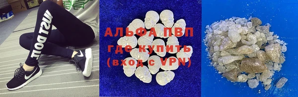 марки nbome Балахна