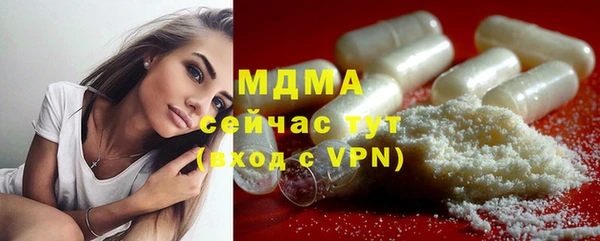 марки nbome Балахна