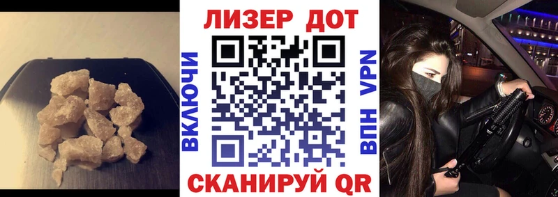 Лсд 25 экстази кислота  Давлеканово 