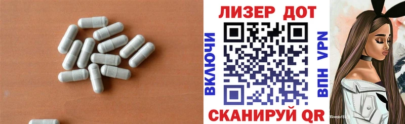 ЛСД экстази кислота Давлеканово