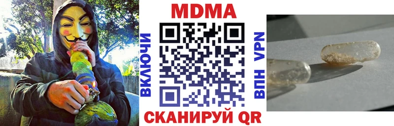 MDMA кристаллы  гидра маркетплейс  Давлеканово 