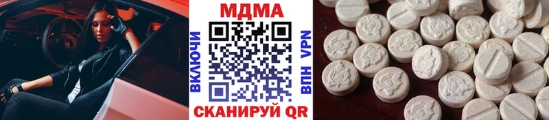 МДМА VHQ Давлеканово