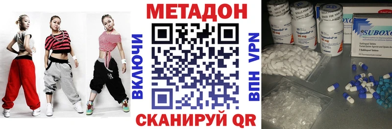 где найти   Давлеканово  mega   Метадон мёд 
