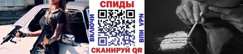 Первитин Methamphetamine  Давлеканово 