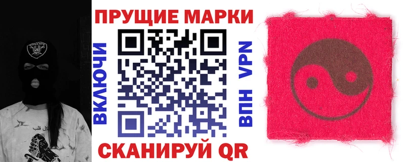 Марки 25I-NBOMe 1,5мг  Давлеканово 