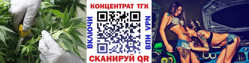 даркнет сайт Давлеканово ТГК Wax